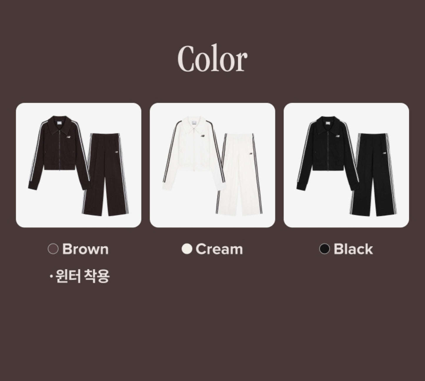 [Aespa Winter Pick] New Balance Women Track Golji Zip-Up (Slim Fit)
