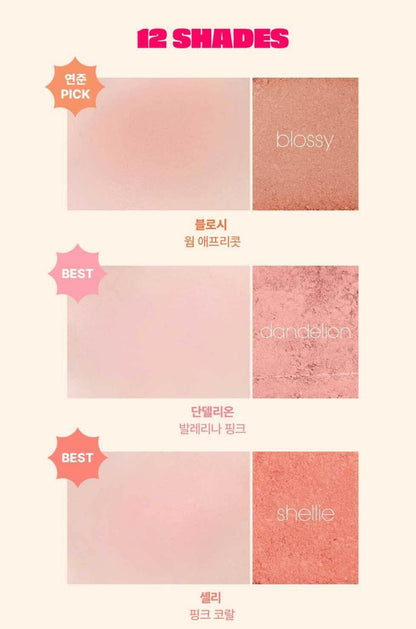 [TXT Yeonjun Pick] Benefit Blusher