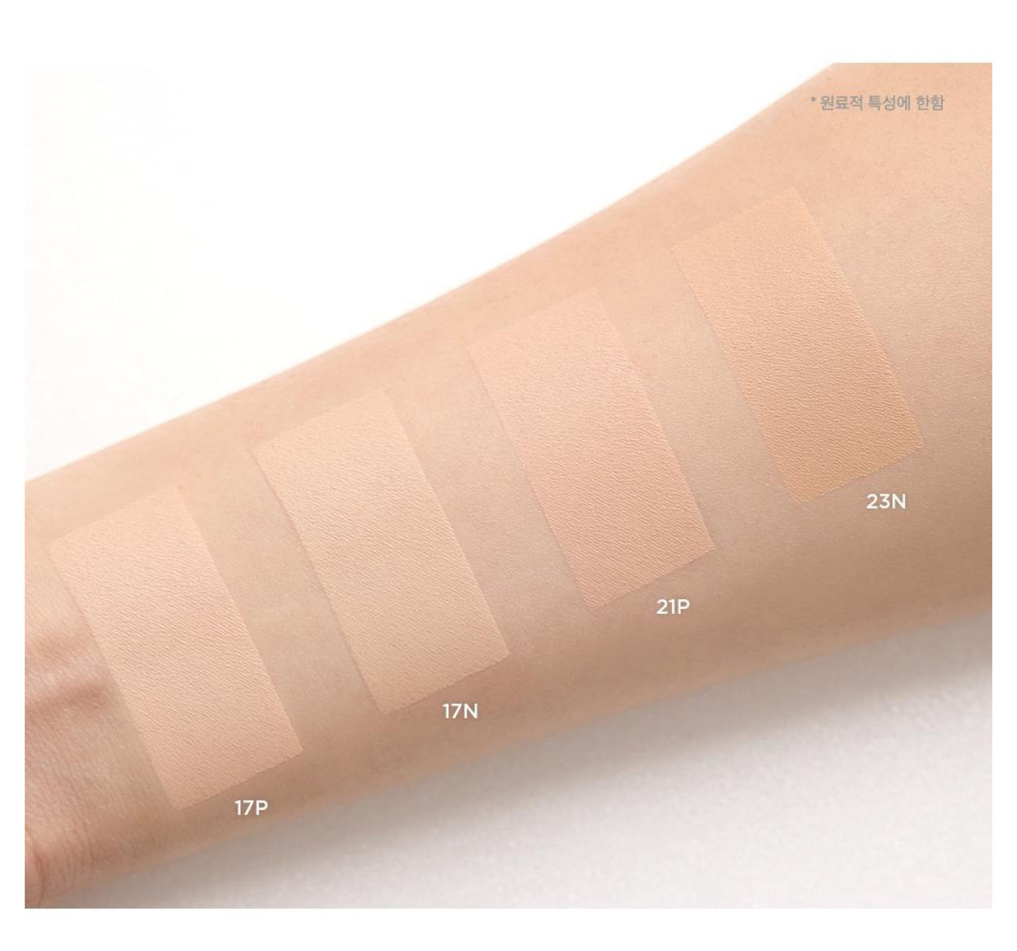 [Aespa Giselle Pick] Ether & Blur Pixel Cushion 12g