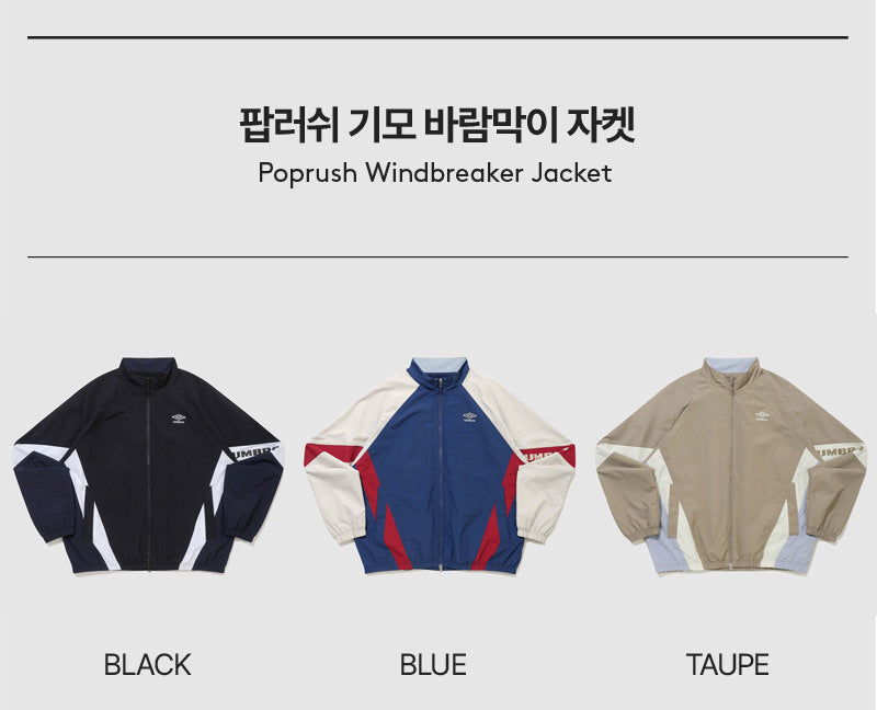 [Day6 Pick] 25FW Umbro HBL Pop Rush Fleece Windbreaker Jacket