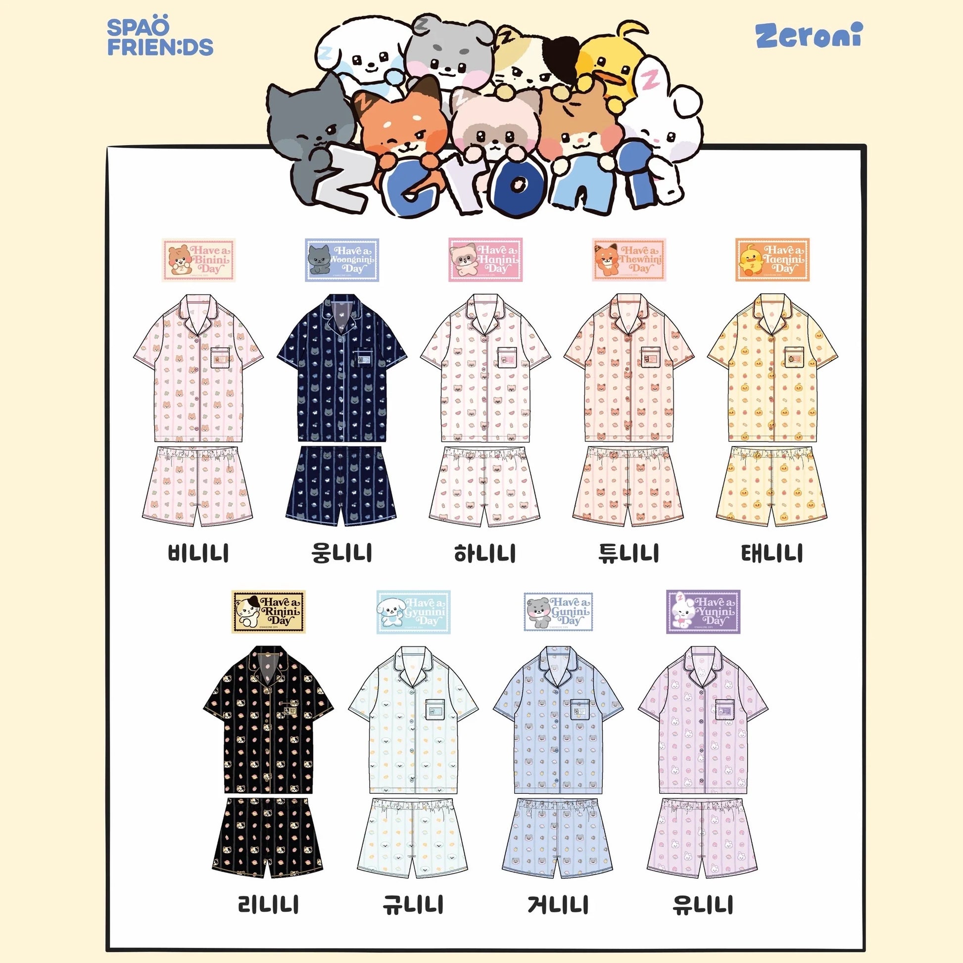 ZEROBASEONE spao パジャマ ソンハンビン ビニニ binini ZEROBASEONE spao ハンビン ビニニ パジャマ - アイドル