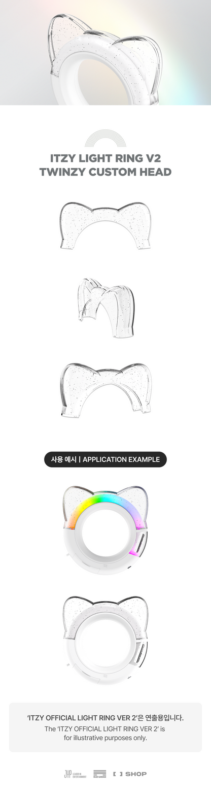 ITZY OFFICIAL LIGHT RING VER 2 & TWINZY CUSTOM HEAD