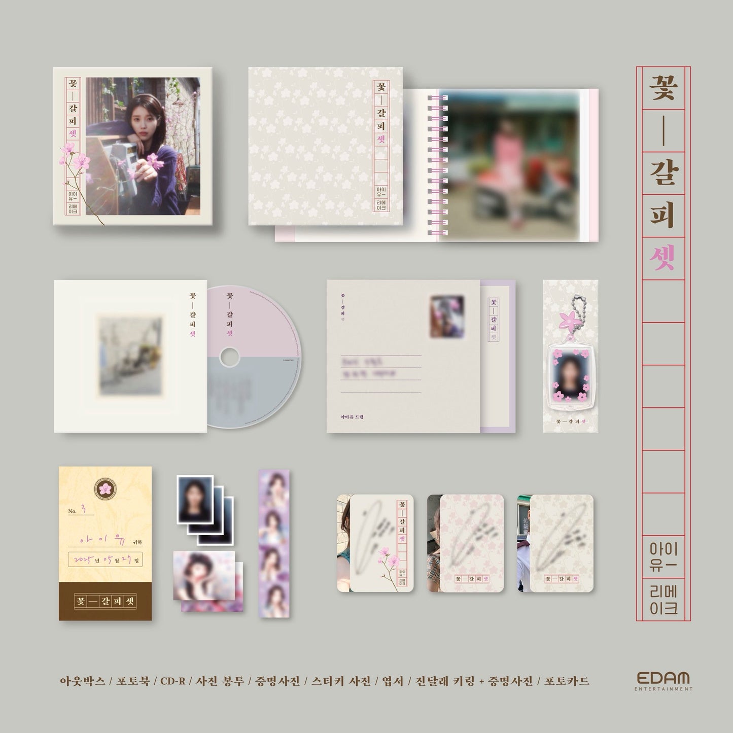 IU Remake Album 'Flower Bookmark Set'