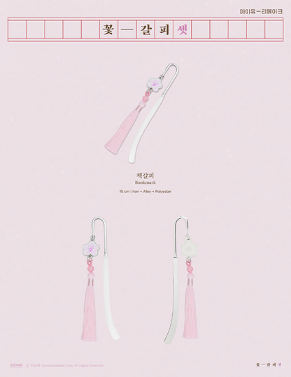 IU_Remake_Album_Flower_Bookmark_Set_Official_MD_bookmark