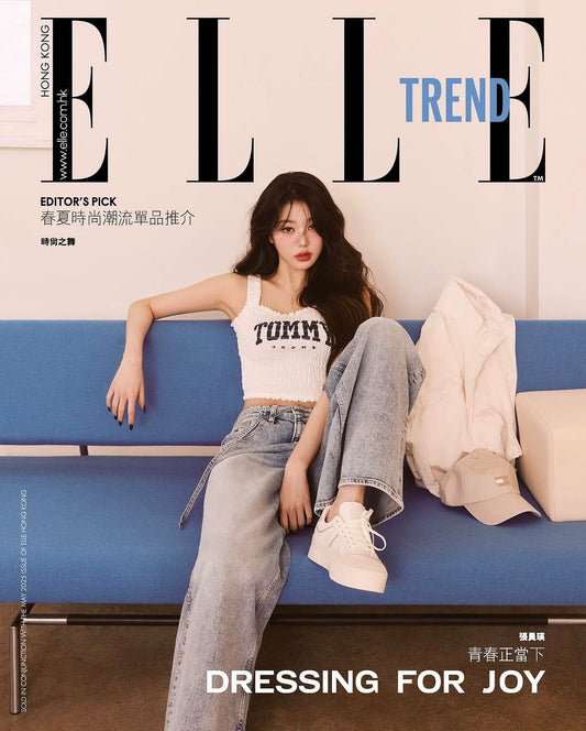 ELLE Hong Kong Magazine May 2025 Cover : IVE - Wonyoung