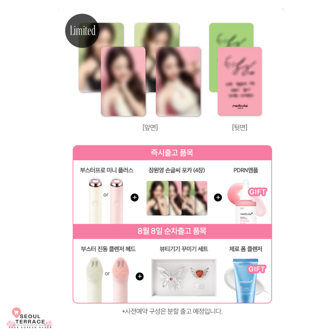 IVE Wonyoung X Medicue Age-R Booster Vibration Cleanser With Photocard