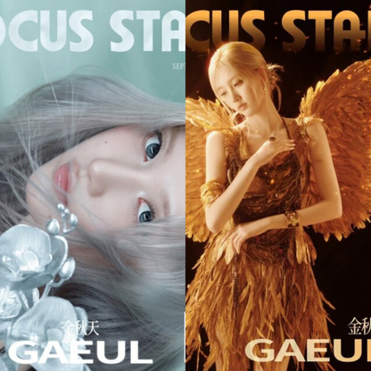 IVE GAEUL - FOCUS STAR MAGAZINE September 2025 Fall Edition +Photo cards