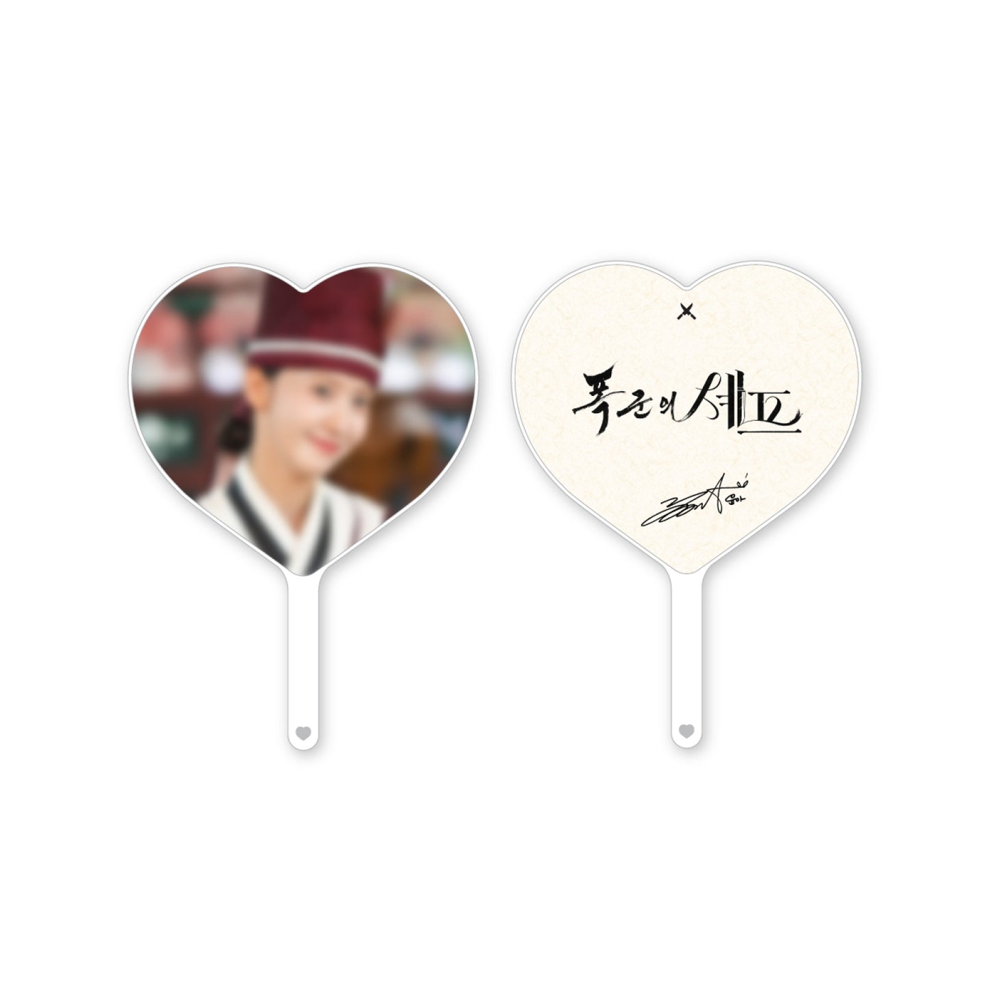Bon Appétit, Your Majesty K-DRAMA Official Merch MD [Fan Meeting in Seoul]