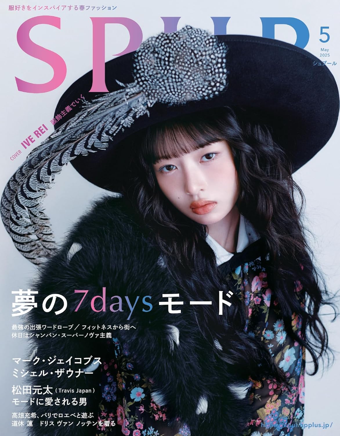 SPUR MAGAZINE 2025.03 (COVER : IVE REI) – SEOUL TERRACE