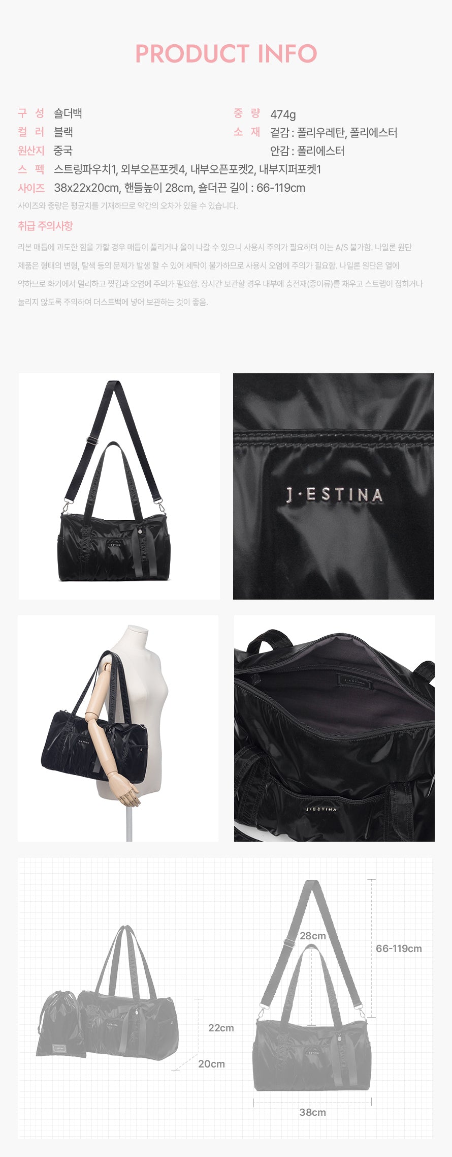 [Itzy Chaeryeong Pick] J.ESTINA BALLO LG Boston Shoulder Bag