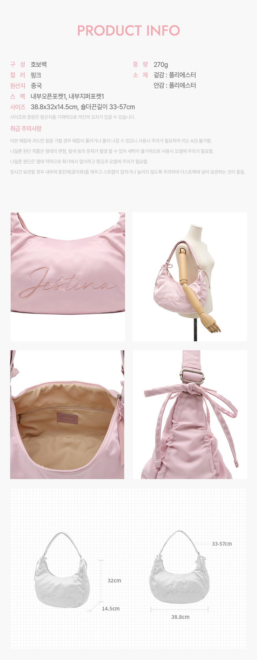 J.ESTINA BALLO MD String Hobo Bag