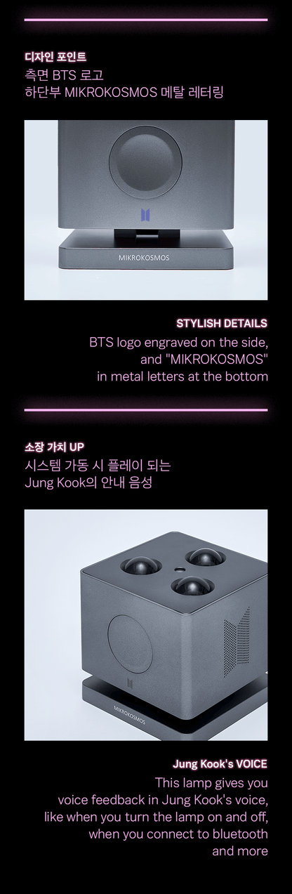 BTS JUNG KOOK - MIKROKOSMOS MOOD LAMP (Artist-made Collection)