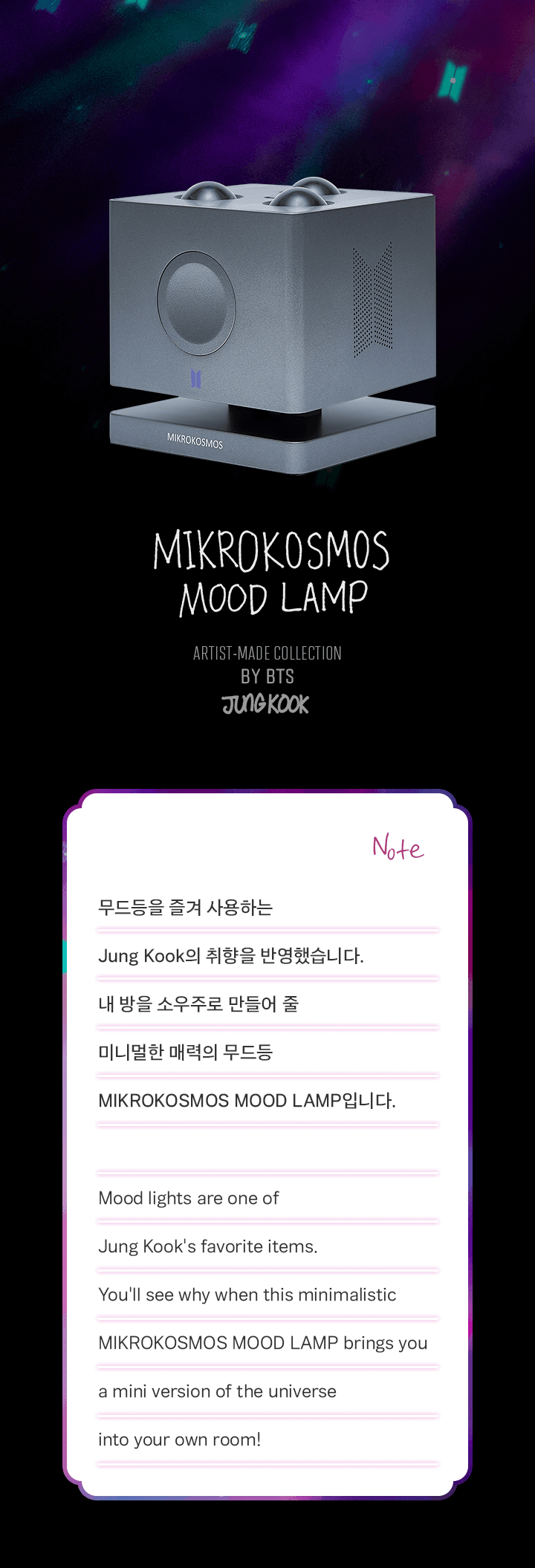 BTS JUNG KOOK - MIKROKOSMOS MOOD LAMP (Artist-made Collection)