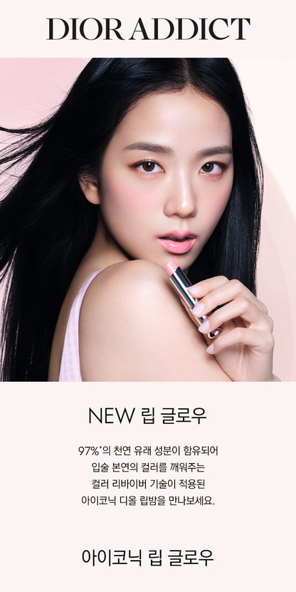 DIOR ADDICT Lip Glow Balm (Loved by Blackpink Jisoo)