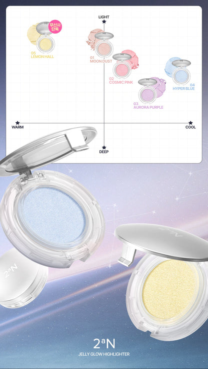 [Hearts2Hearts X 2AN] Jelly Glow Highlighter