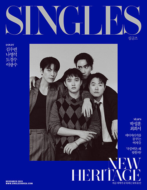 Singles November 2025.11 Magazine (Cover: Na Young-seok, Lee Kwang-soo, Kim Woo-bin, and Do Kyung-soo)
