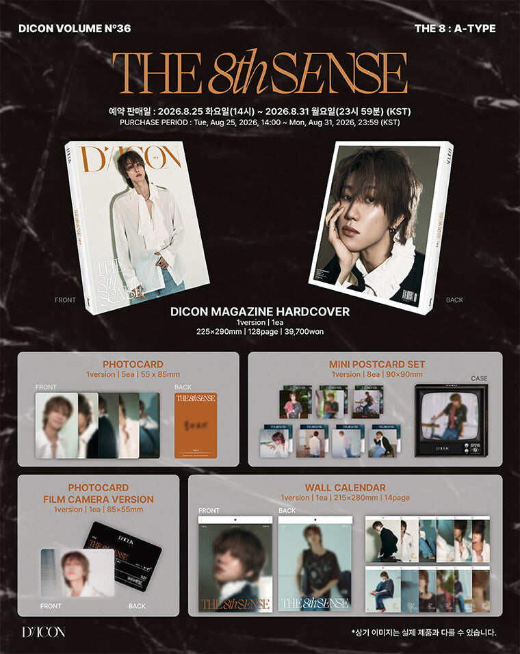 SEVENTEEN DICON VOLUME N°36 THE 8 : THE 8TH SENSE Magazine