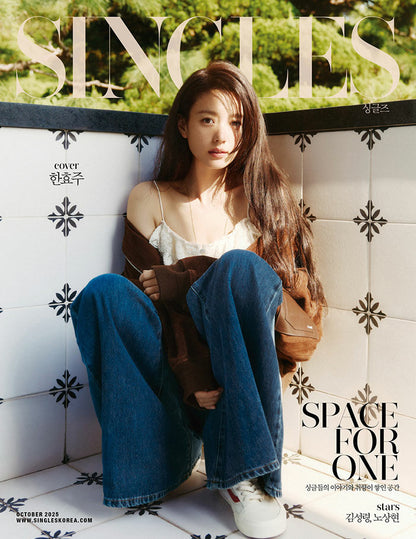Singles Magazine October 2025.10 (Cover: Han Hyo-joo)