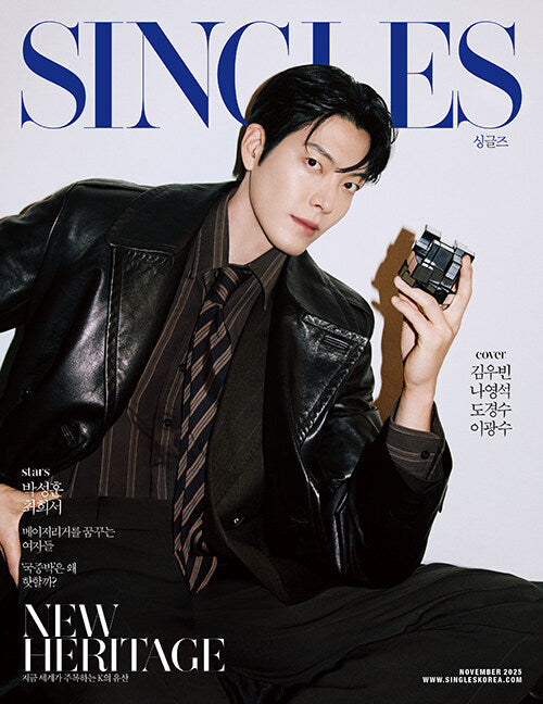 Singles November 2025.11 Magazine (Cover: Na Young-seok, Lee Kwang-soo, Kim Woo-bin, and Do Kyung-soo)