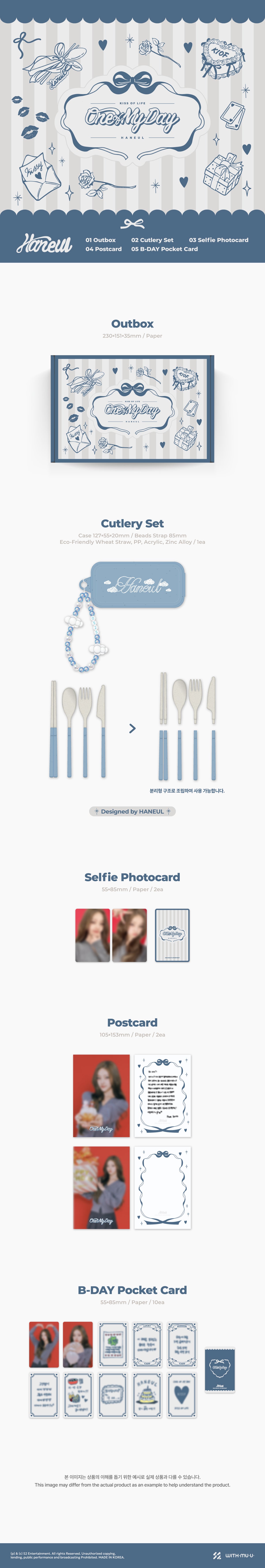 KISS OF LIFE - 2026 BIRTHDAY MD [One of My Day] HANEUL EDITION