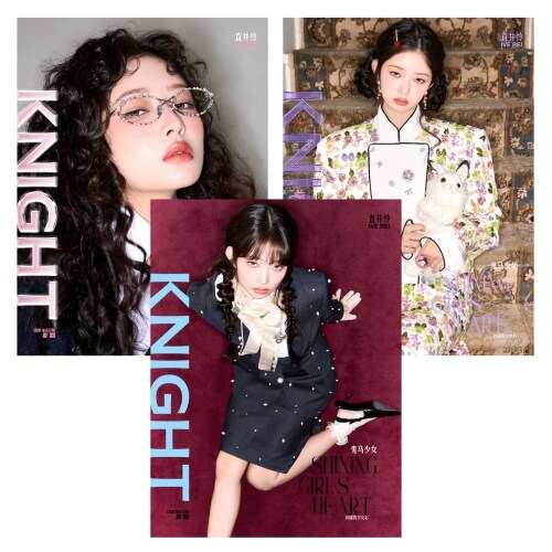 IVE Rei - KNIGHT Magazine July 2025 With Photo Cards + Posters