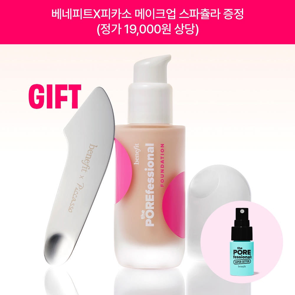 [TXT Yeonjun Pick] The Porefessional Foundation (+ Spatula & Super Setter Deluxe)