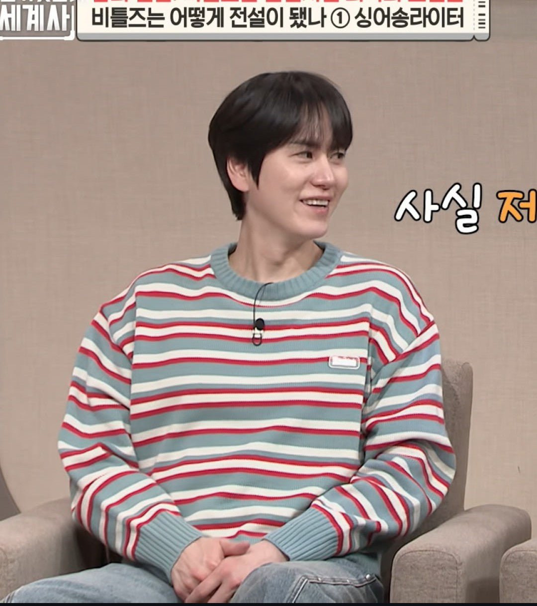 [Super Junior Kyuhyun Worn] Mainbooth Jellybean Sweater