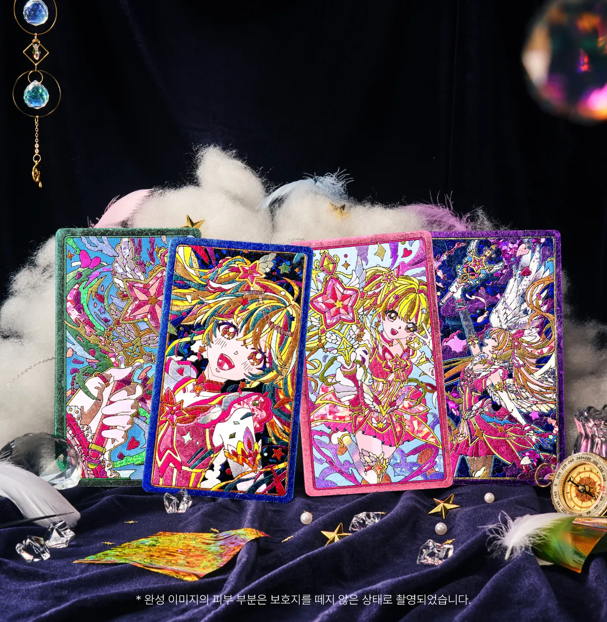 Magical Girl - Glitting