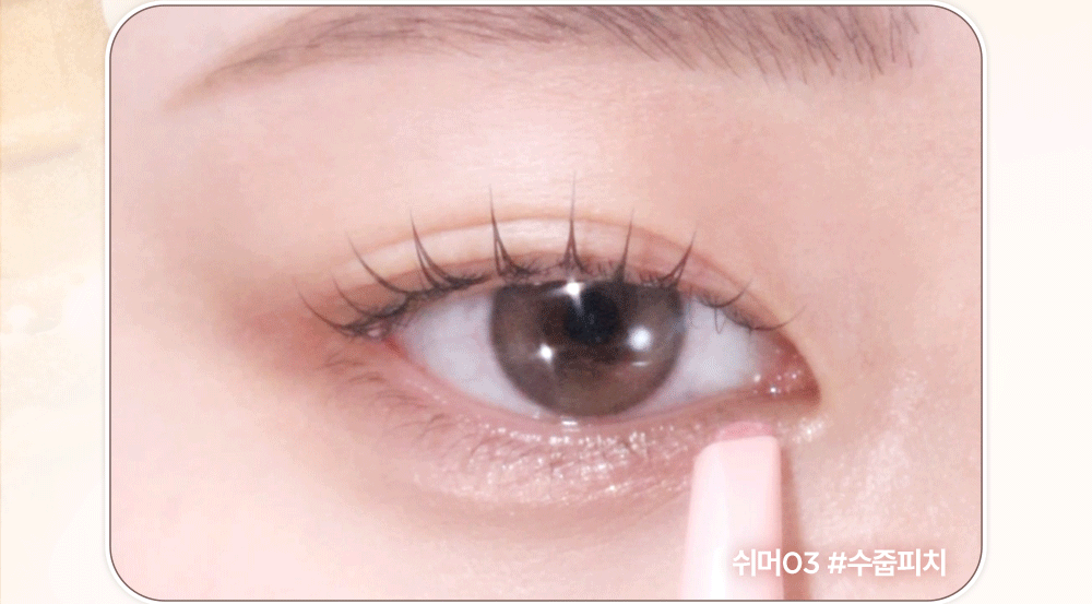 [Sanrio] Lilybyred Eye Blending Stick with Gift (1+1 Duo Set)