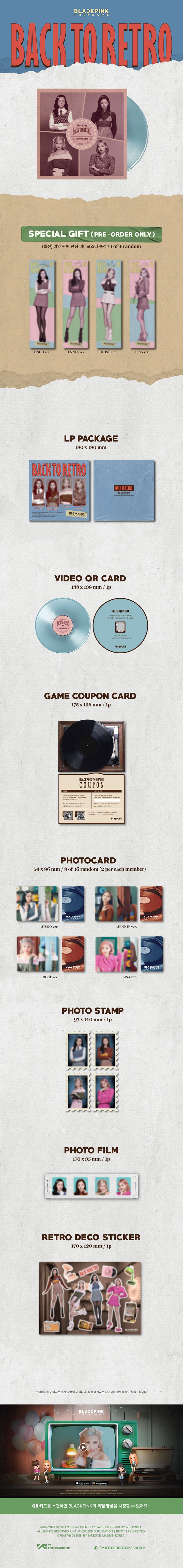 [BLACKPINK] The Game Photocard Collection Back To Retro (Vinyl LP Package)