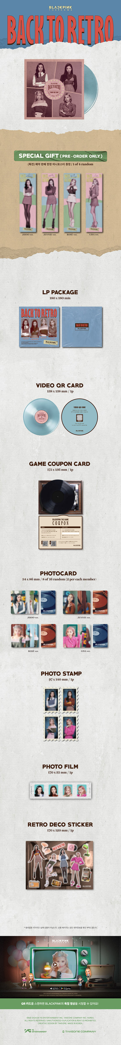 [BLACKPINK] The Game Photocard Collection Back To Retro (Vinyl LP Package)