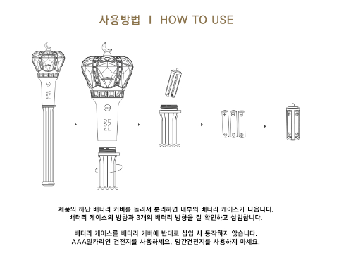 LOONA OFFICIAL LIGHT STICK