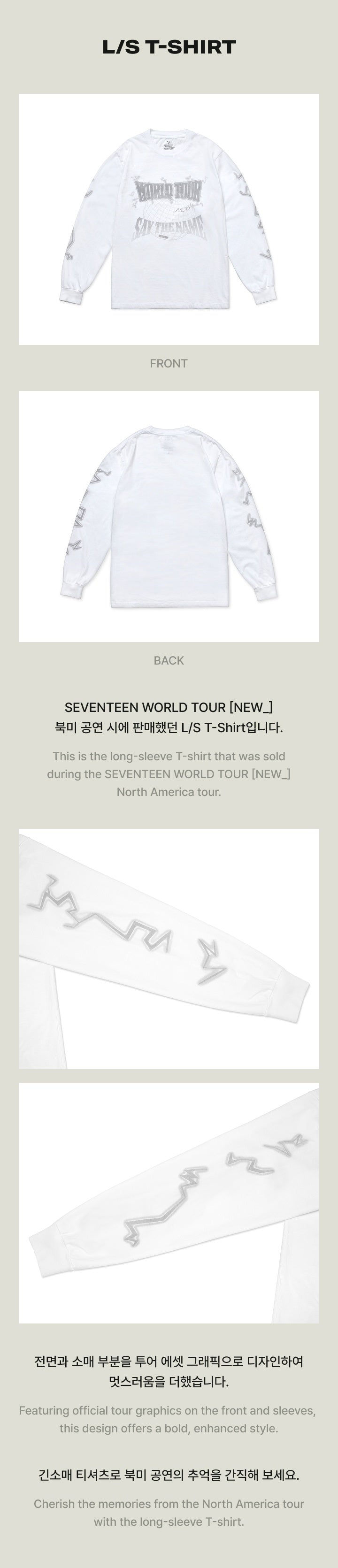 SEVENTEEN - NEW_ ENCORE MERCH MD