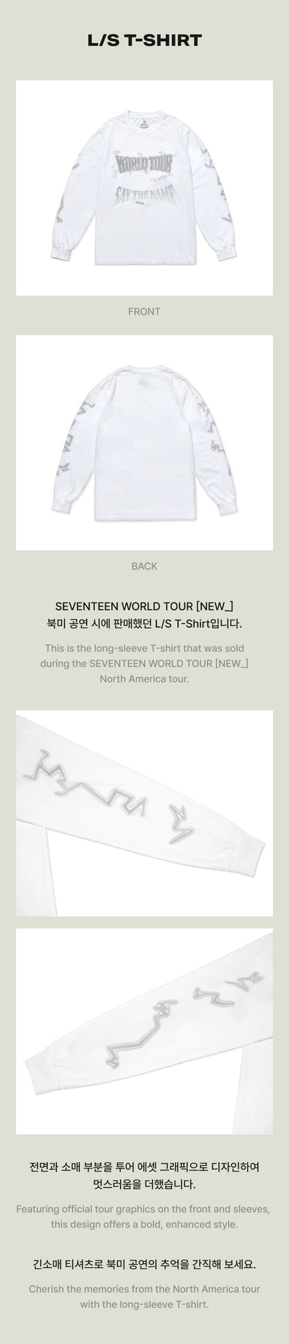 SEVENTEEN - NEW_ ENCORE MERCH MD