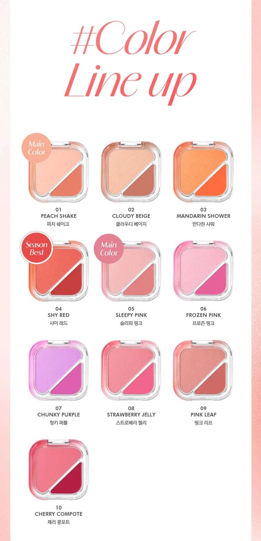 [Ive Rei Pick] Luna Glow Layer Blur Cheek