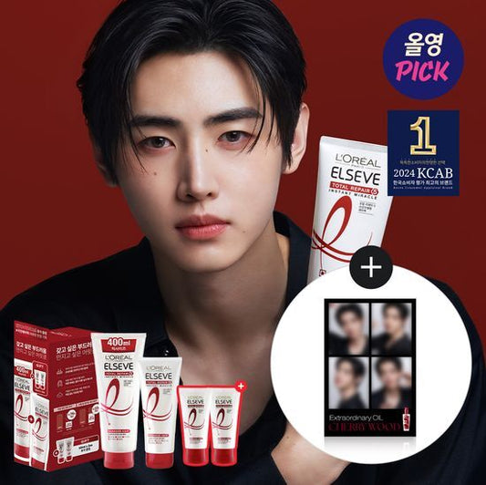 ENHYPEN Sunghoon - L'Oréal Paris Total Repair 5 Treatment Hair Pack