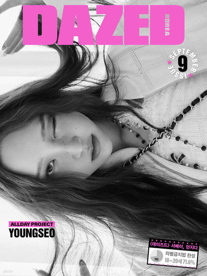 DAZED & CONFUSED KOREA MAGAZINE SEPTEMBER 2025 (COVER : ALLDAY PROJECT)
