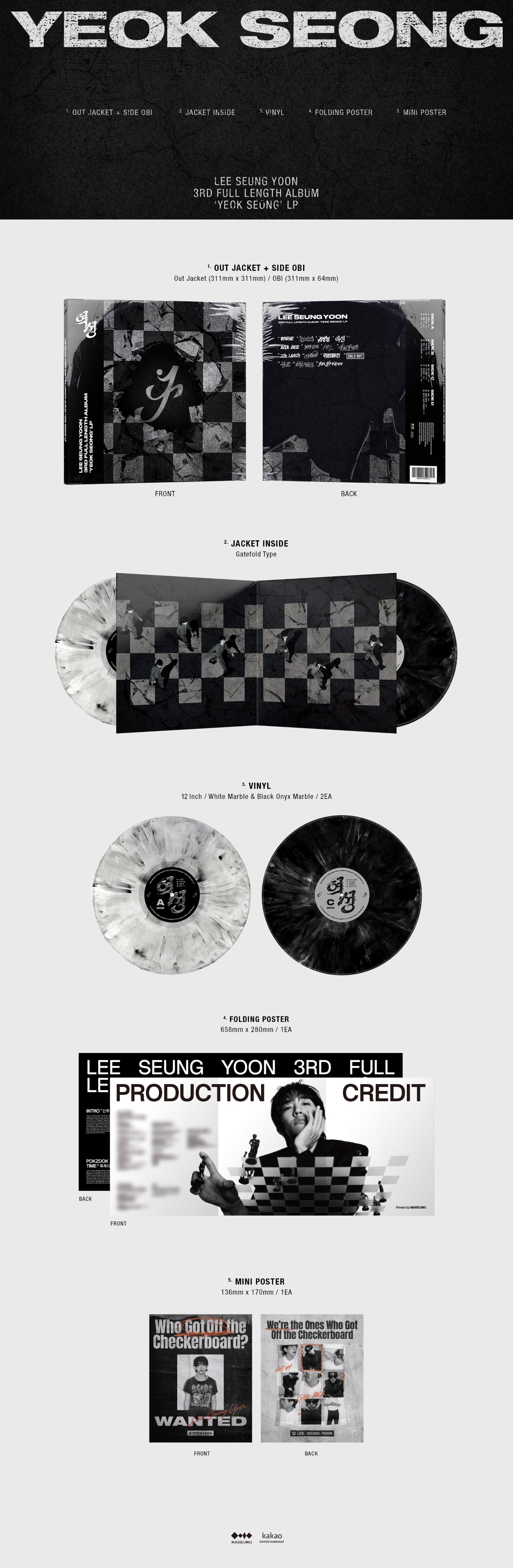 Lee Seung-yoon – 3rd Full Album Reverse LP