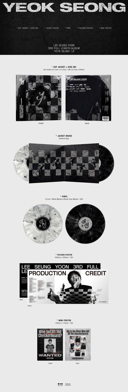 Lee Seung-yoon – 3rd Full Album Reverse LP