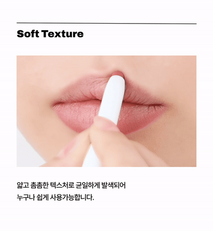 Earpearp X Oiad Blur Fixing Lip Pencil