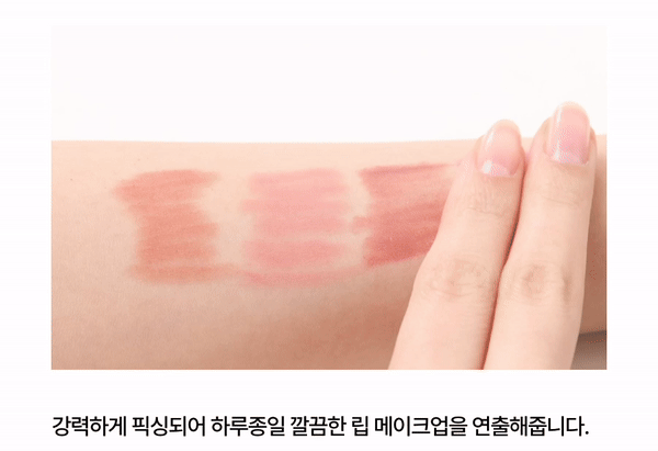 Earpearp X Oiad Blur Fixing Lip Pencil