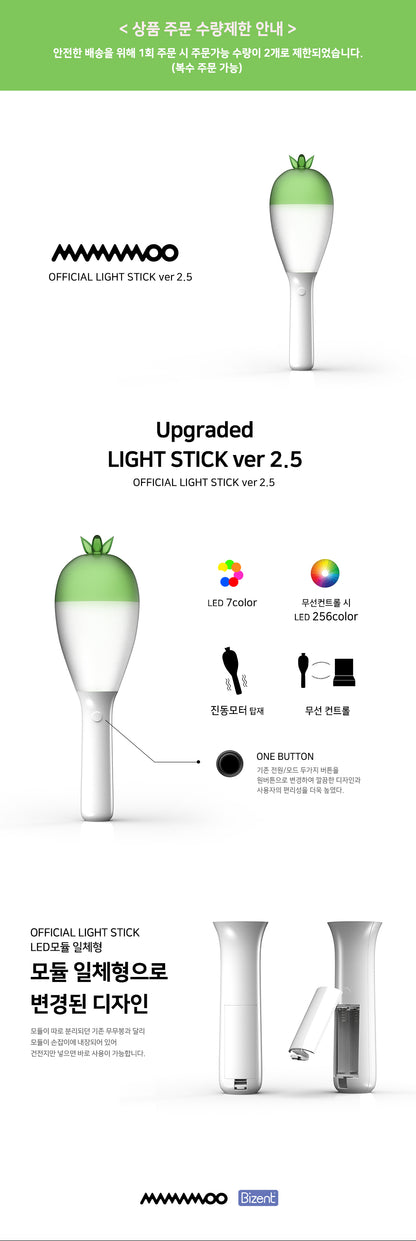 MAMAMOO OFFICIAL LIGHTSTICK VER 2.5