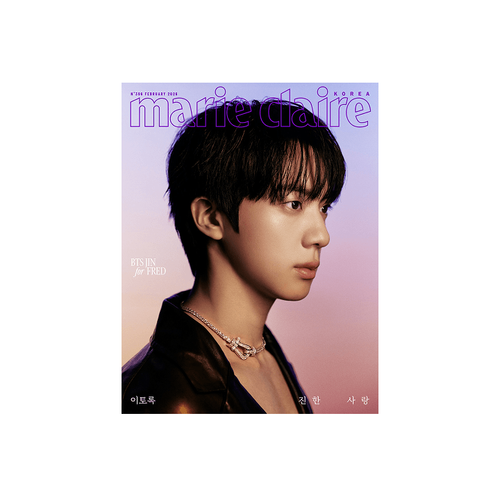 BTS JIN - Marie Claire February 2026 Magazine Issue - RANDOM COVER