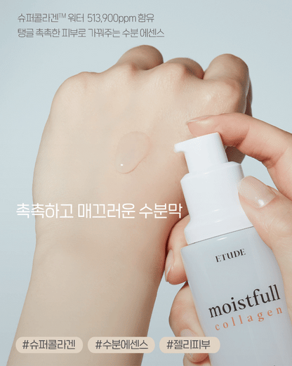 Etude Moistfull Collagen Essence