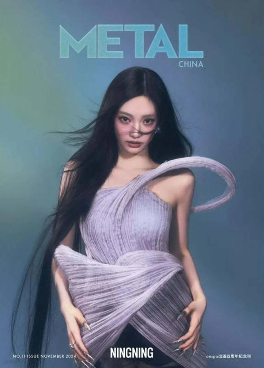 AESPA - MAGAZINE METAL CHINA NOVEMBER 2024