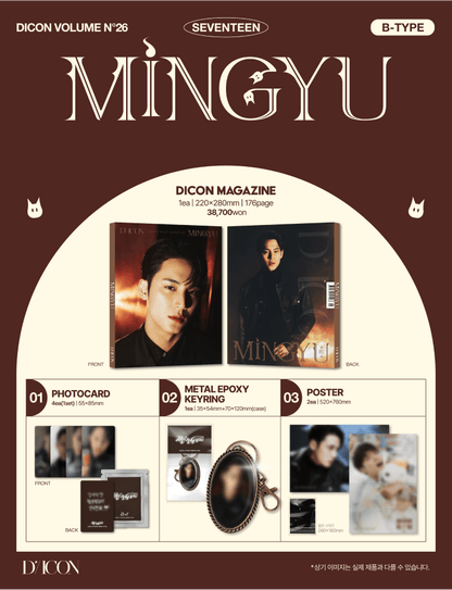 DICON VOLUME N°26 MAGAZINE SEVENTEEN WONWOO & MINGYU White Midnight