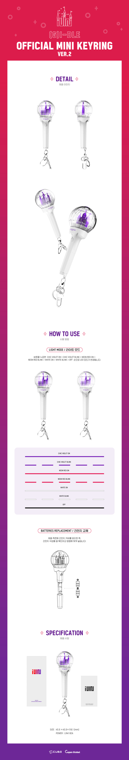 (G)I-DLE - LIGHT STICK MINI KEYRING VER.2