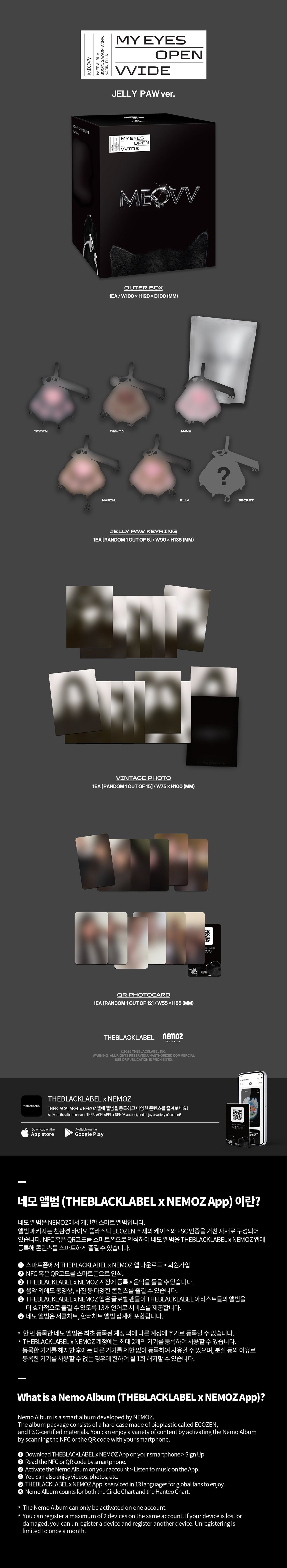MEOVV Miyao ALBUM [MY EYES OPEN VVIDE] (JELLY PAW ver