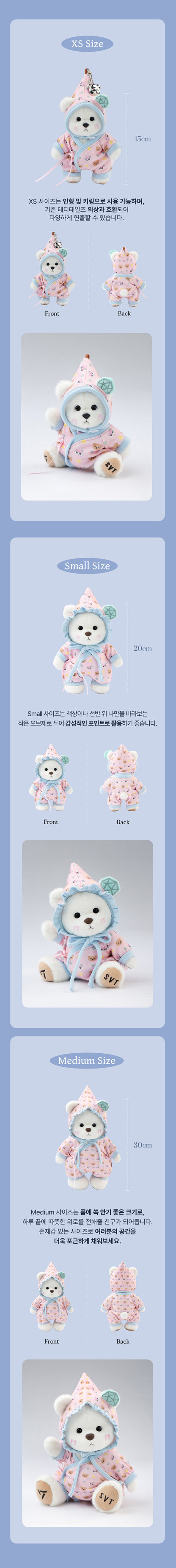 SEVENTEEN X TEDDY-TALES - BONGBONG BEAR