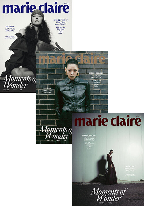 MARIE CLAIRE KOREA MAGAZINE 2025 RANDOM VER. (INCLUDE : Stray Kids FELIX)